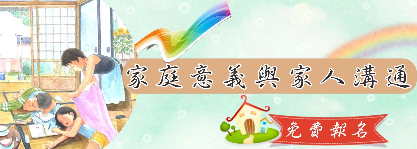 免費報名生命之樹繪畫課#完全免費，繪畫快樂學習，立馬手刀報名。